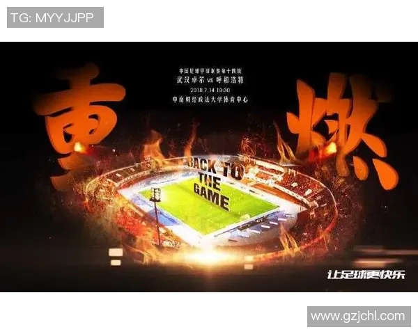 武汉足球队在大师赛积分榜上以85分稳居第一名展现强劲实力